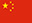 International driver license in China